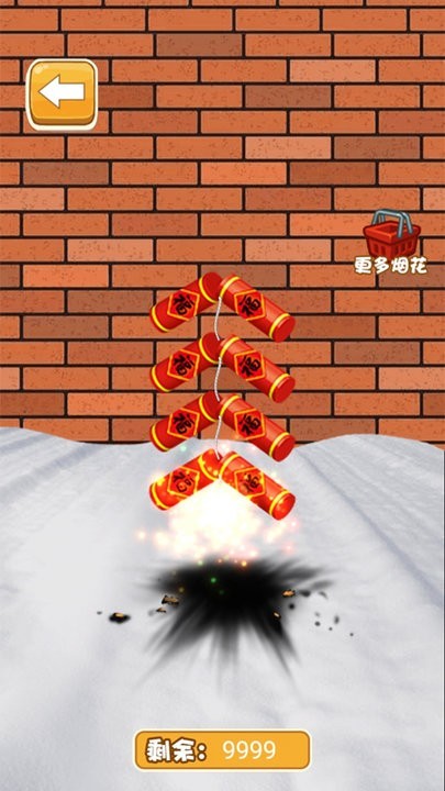 爆炸烟花模拟器最新免费版手游下载-爆炸烟花模拟器安卓游戏下载