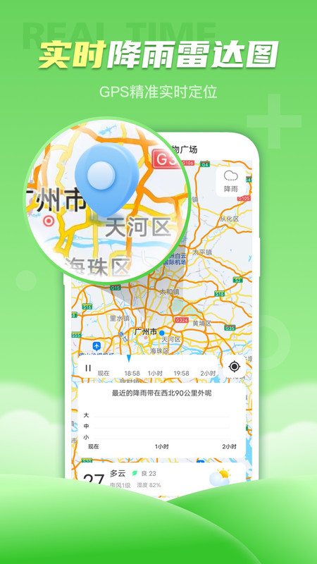 app-appٷv1.0.0