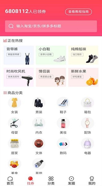 appٷ2022-Թٷ°v2.3.3