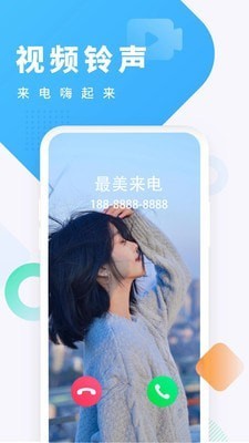 㽴app-㽴app°v1.0.4