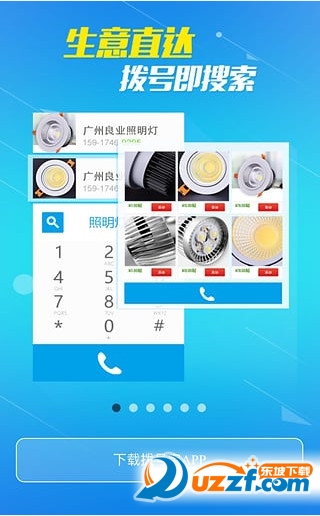 űapp-űapp°v3.2.16