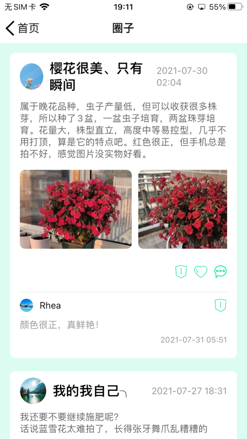 app-app°v1.0