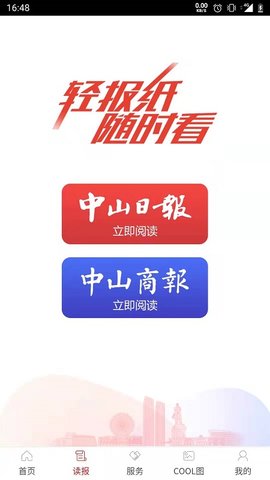 ɽձֻ-ɽձֻ°v7.2.0.6