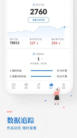 app-appv3.33.1.1218