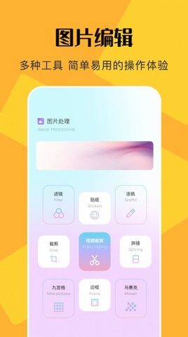 PSͼȫapp-PSͼȫappv1.1