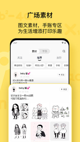 app-app׿v7.8.20