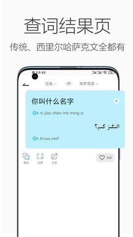 ʵ÷빤app-ʵ÷빤app׿v1.0.6