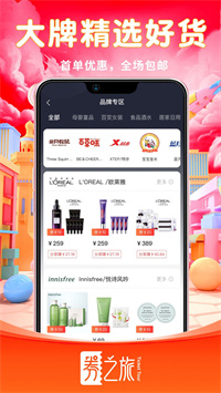 ȯ֮app-ȯ֮appٷv1.0.0