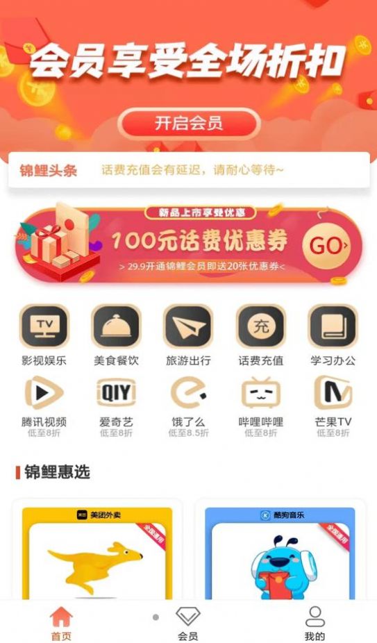 appװ-°v1.0.6