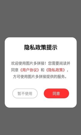ͼƬƴӰ׿ֻ-ͼƬƴ޹app