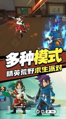 香肠跳伞派对最新免费版手游下载-香肠跳伞派对安卓游戏下载
