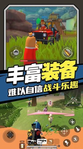 香肠跳伞派对最新免费版手游下载-香肠跳伞派对安卓游戏下载