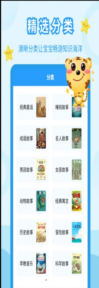 ͯ԰app-ͯ԰appٷ5.6