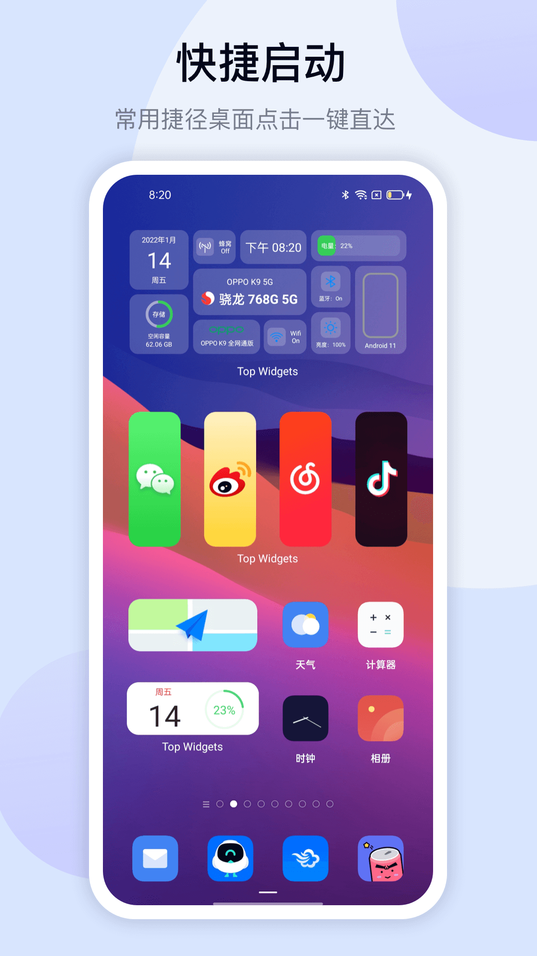 Topwidgets��׿�������°氲װ-Topwidgets��׿�������°�v2.7