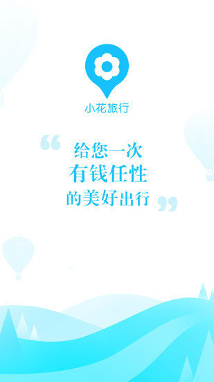 С����������app��װ-С���������°�����2.1.8