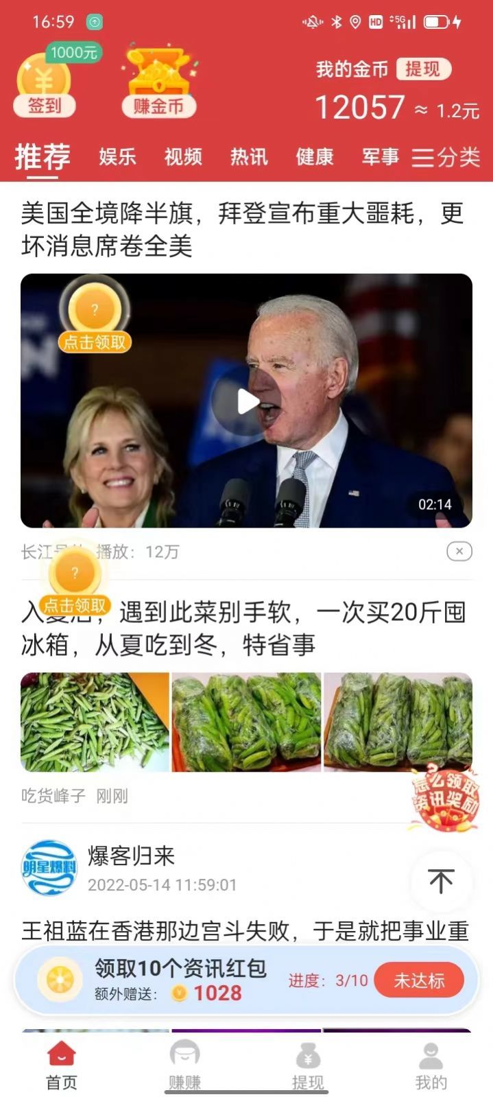 Ȥapp-Ȥapp׿3.43.42