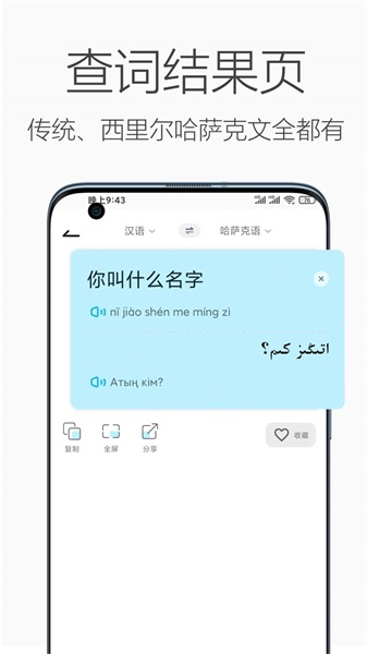 app-appٷv1.0.0