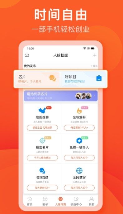 ְֻĿappٷ2022-ְֻĿٷ°v1.0.9