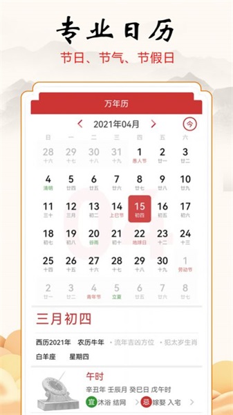 app-app׿v1.0.2