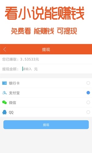 ׬С˵app-׬С˵app׿v1.0.4