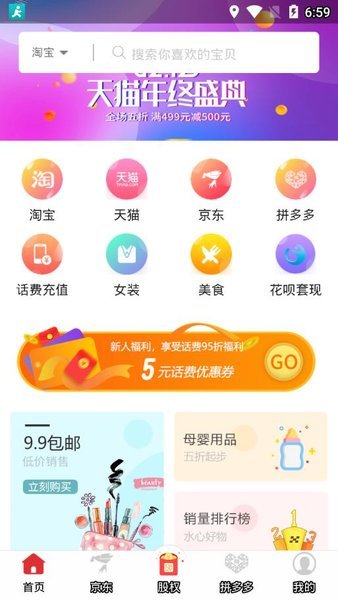 app-appٷv1.0.12