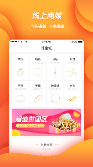 e걦app-e걦appֻv4.1.3