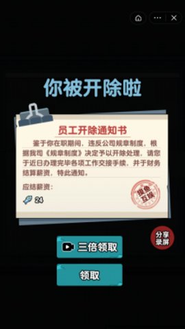 ƽϷ޽Ϸ-ƽϷ޽Ϸֻv1.0