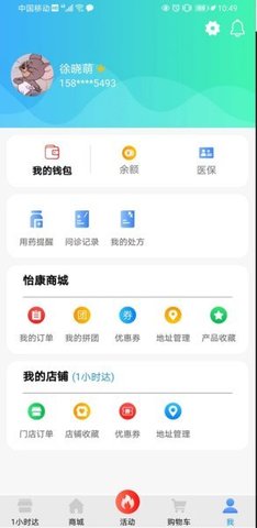 app-app°v57.4.8