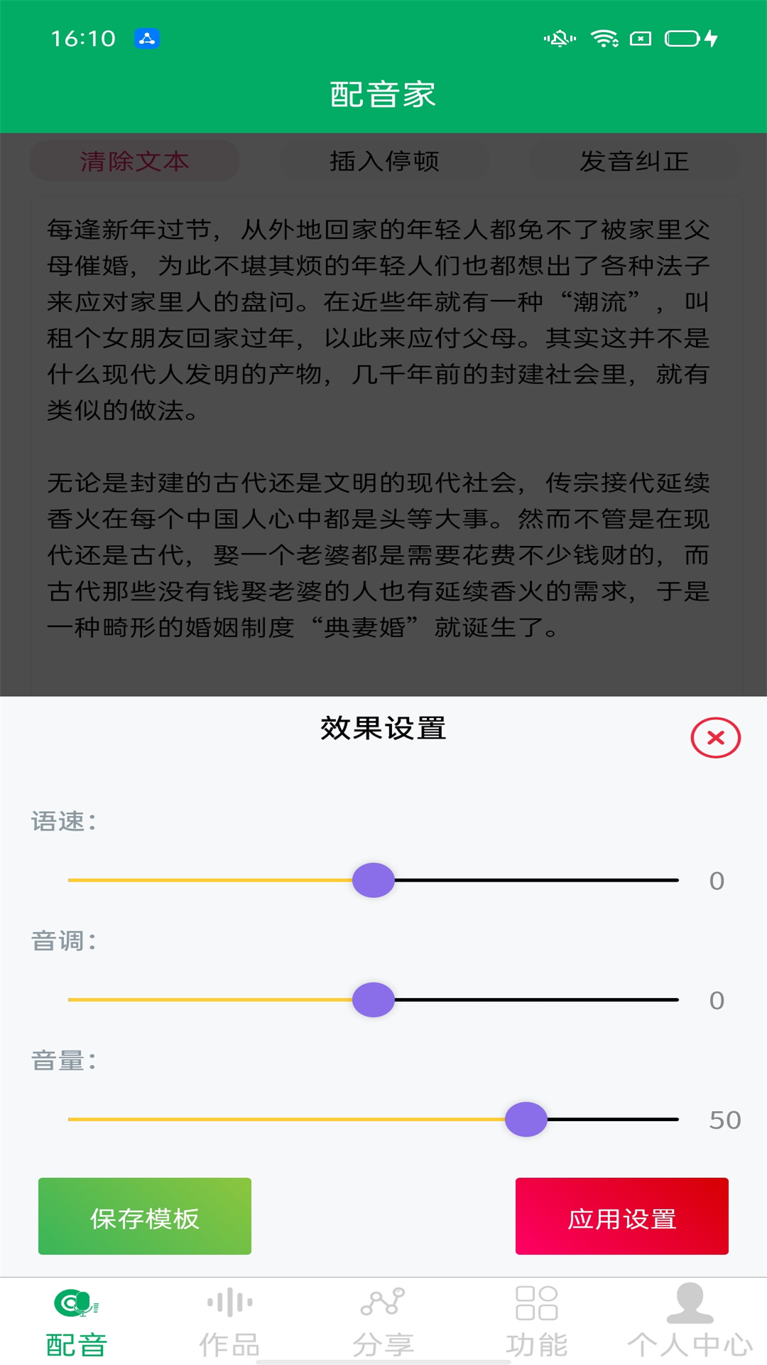 appװ-°v1.0.0