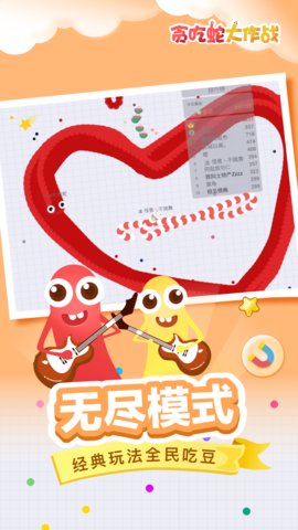 ̰ߴսϷ-̰ߴսϷٷ׿v5.2.0