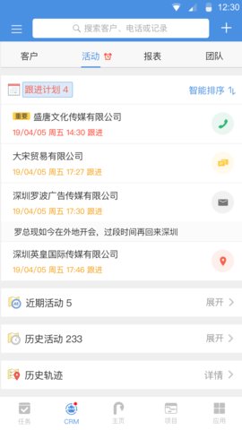 ܼapp-ܼappٷv6.5.2