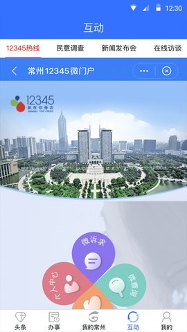 ҵĳ°氲װ-ҵĳ°v1.1