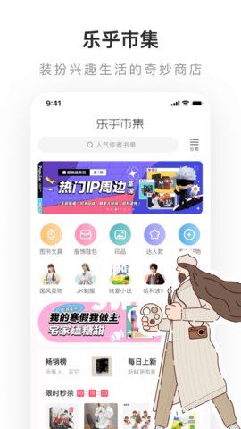 LOFTERappװ-LOFTER°v6.25.2