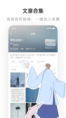 LOFTERappװ-LOFTER°v6.25.2