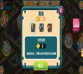 古董拍卖行游戏下载-古董拍卖行最新版手游v1.0