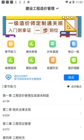 һʦٷapp-һʦٷappٷv1.0.0