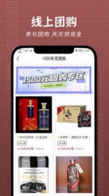 app-app°v1.0