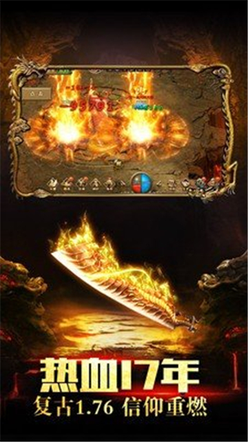 赤月神器神途游戏下载-赤月神器神途游戏最新版v20220406