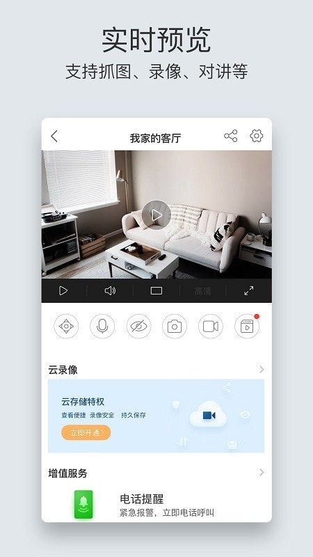 өʯƵֻapp-өʯƵֻappֻv6.5.2.220512