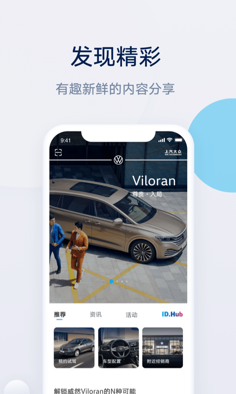 app-appٷv2.11.0