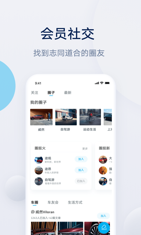 app-appٷv2.11.0