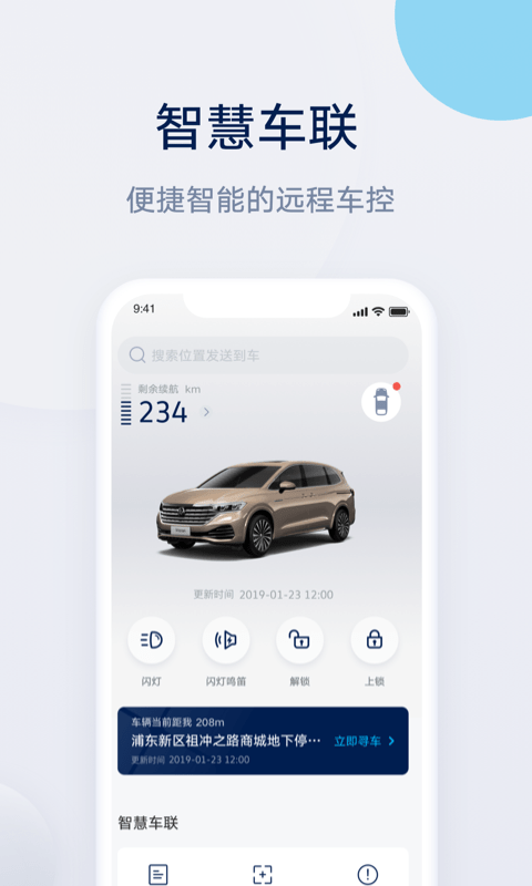 app-appٷv2.11.0