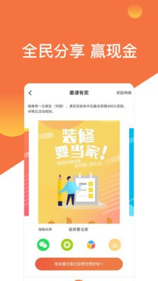 װapp-װapp°v4.4.4