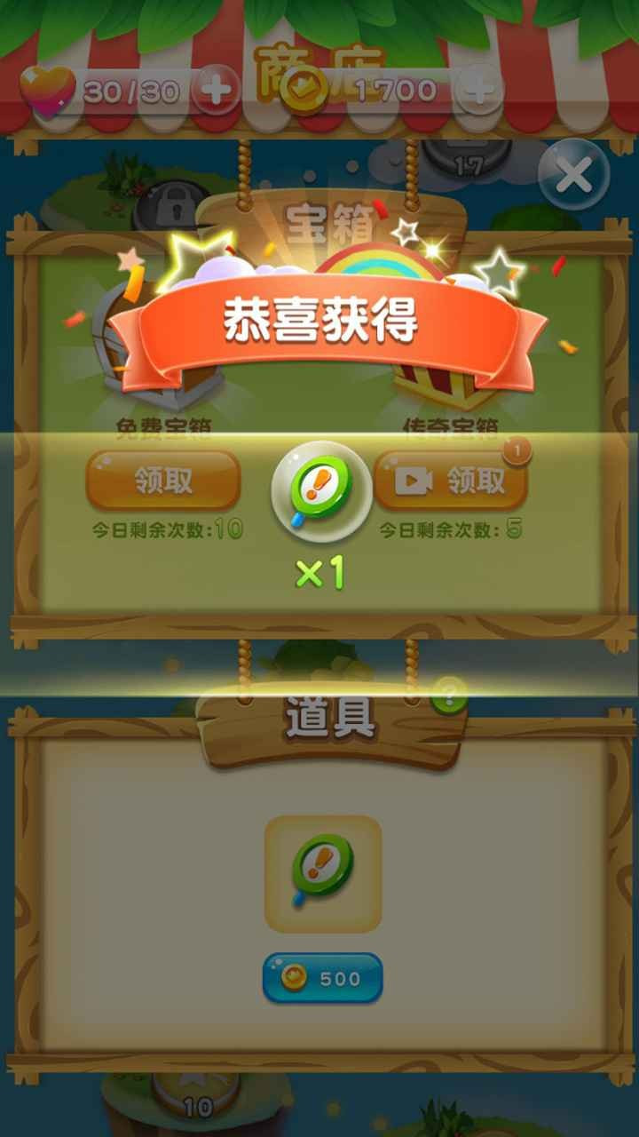 花连花游戏下载-花连花游戏手机版v1.1.110