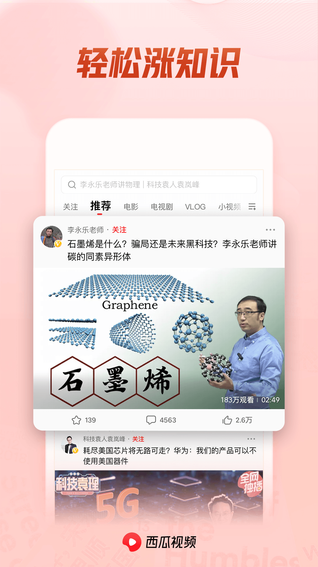 Ƶapp-Ƶappֻv6.6.2