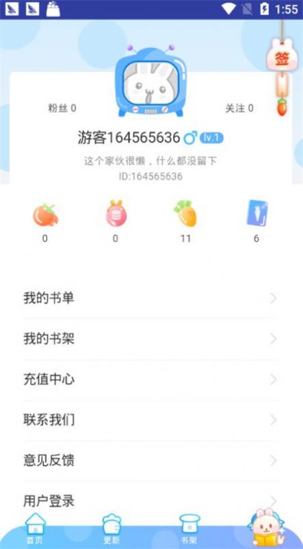 ľapp-ľappٷv2.3.0