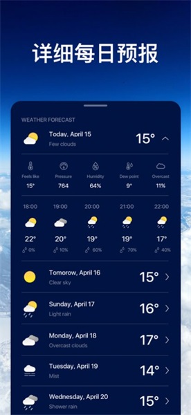 ԤǼapp-ԤǼapp׿v1.0