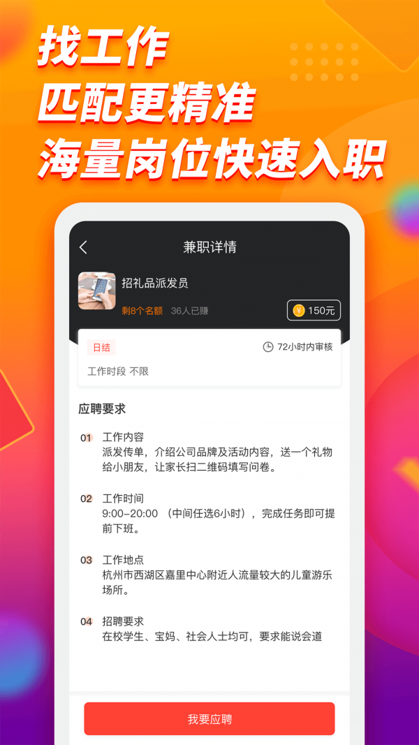 żְapp-żְappٷv1.0.2