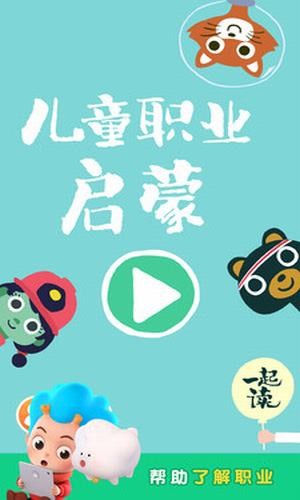 ְͯҵapp-ְͯҵapp1.1.7.0