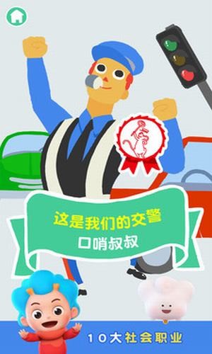 ְͯҵapp-ְͯҵapp1.1.7.0